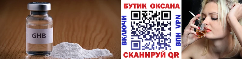 Купить  Дербент  Бутират буратино 