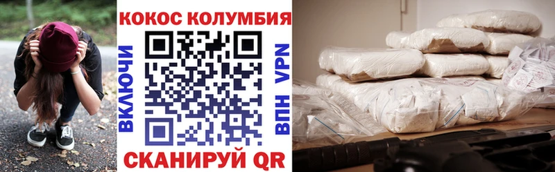 Cocaine FishScale  Купить где  Дербент 