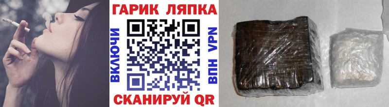 ГАШИШ ice o lator  Купить  Дербент 