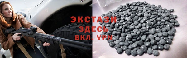 apvp Армянск