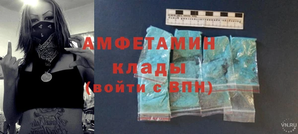 метамфетамин Арсеньев
