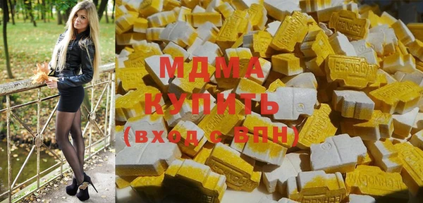 ECSTASY Аркадак