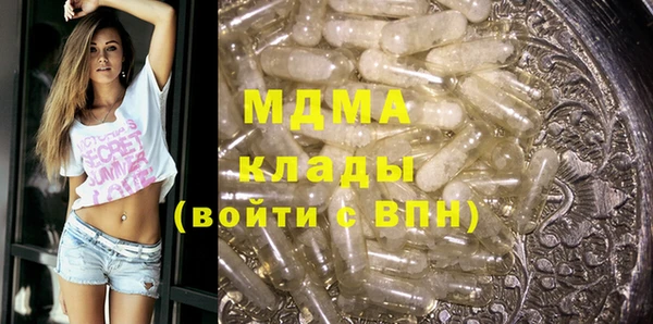 метамфетамин Арсеньев