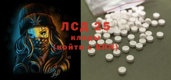 ECSTASY Аркадак