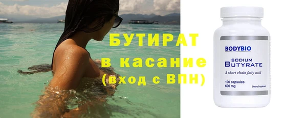 apvp Армянск