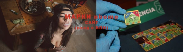 apvp Армянск