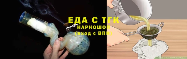 метамфетамин Арсеньев