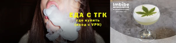 ECSTASY Аркадак