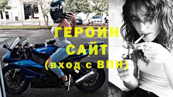 apvp Армянск