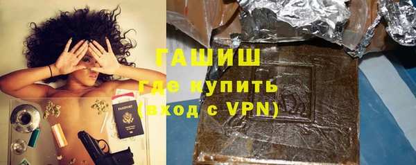 apvp Армянск