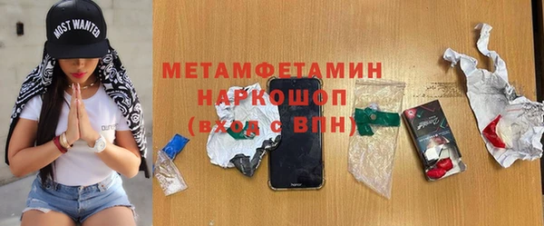 метамфетамин Арсеньев