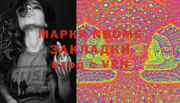 метамфетамин Арсеньев