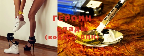 apvp Армянск