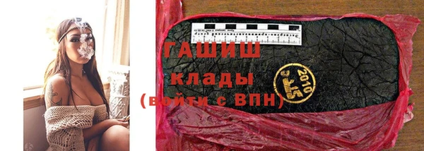 метамфетамин Арсеньев
