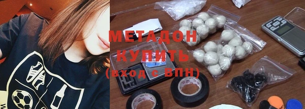 метамфетамин Арсеньев