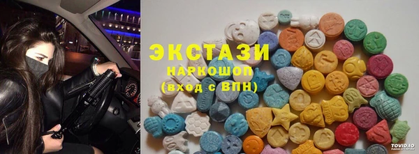 ECSTASY Аркадак