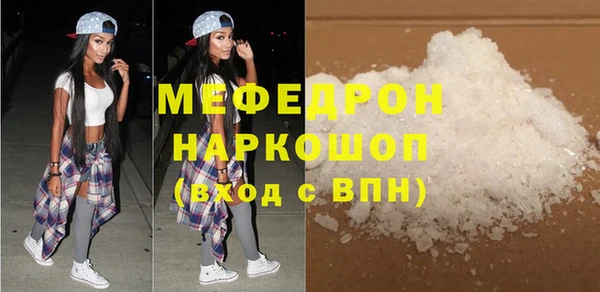 метамфетамин Арсеньев