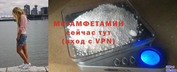 метамфетамин Арсеньев