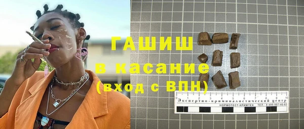 apvp Армянск