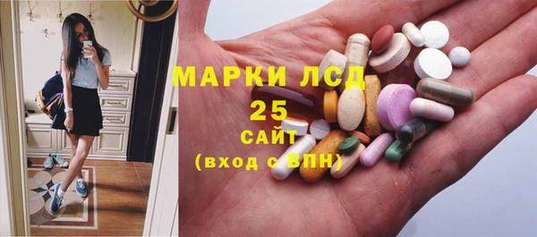метамфетамин Арсеньев