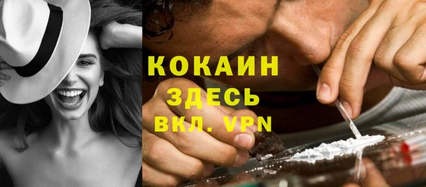 метамфетамин Арсеньев