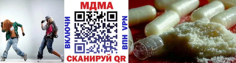 MDMA кристаллы  Купить закладки  Дербент 