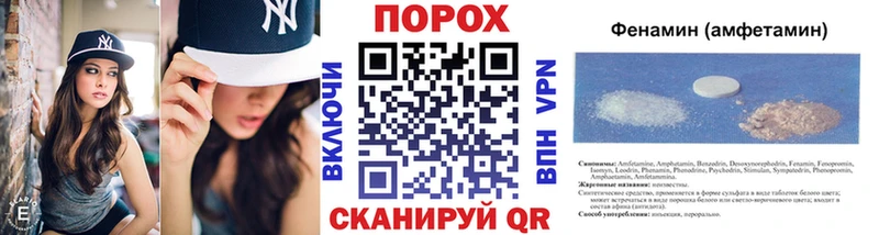 Купить закладки  Дербент  Первитин пудра 