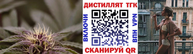 Купить  Дербент  Дистиллят ТГК вейп с тгк 